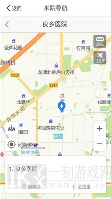 良乡医院