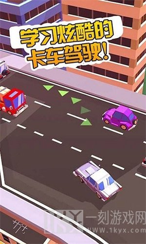 我的卡车世界