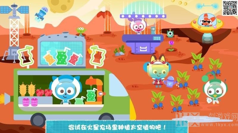 泡泡小镇宇宙