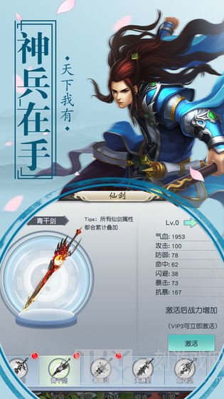 开局震惊了女帝