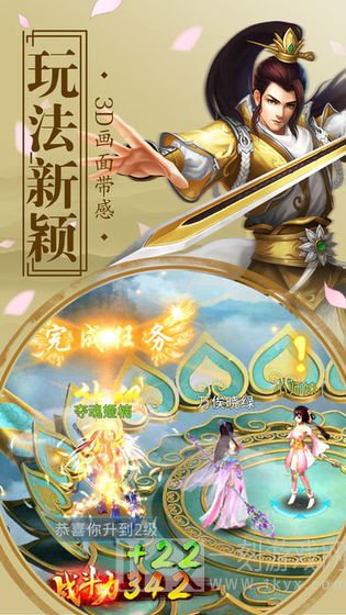 开局震惊了女帝