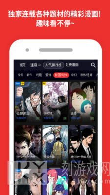 TOOMICS韩漫