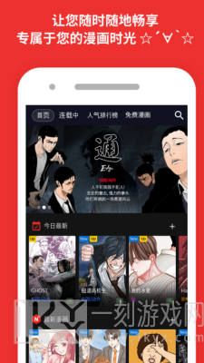 TOOMICS韩漫