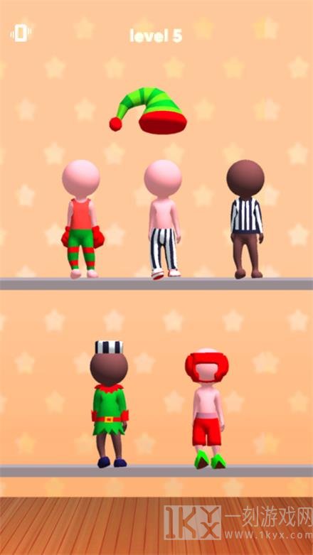 衣服排序