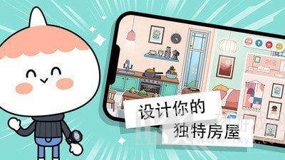 托卡生活假期小镇