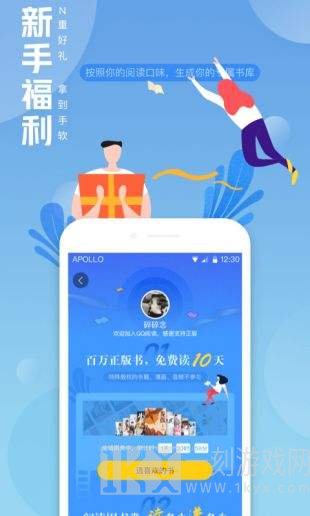 qq小说