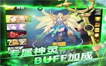 战女无双