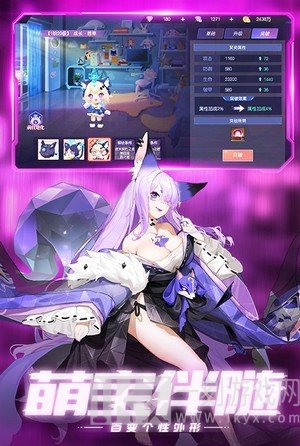 运动斗士