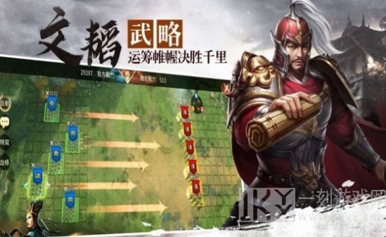 代号长坂坡