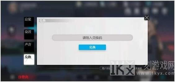 灵魂潮汐2021最新兑换码 免费领取兑换码
