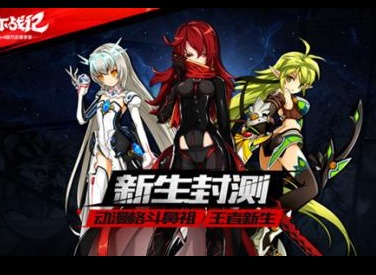 艾尔多战记女巫的孩子通关攻略 艾尔多战记女巫孩子任务怎么做