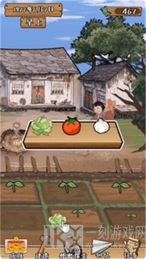 梦回小乡村