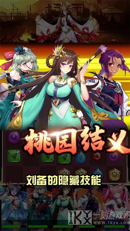 消除美少女