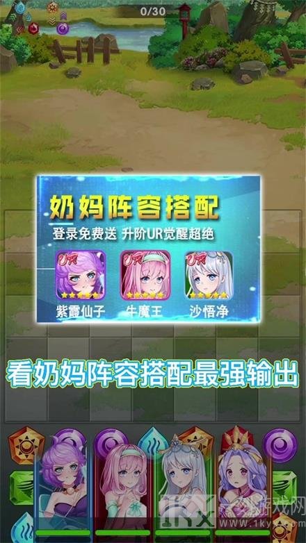 消除美少女