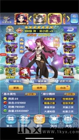 校花梦工厂
