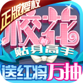 校花梦工厂