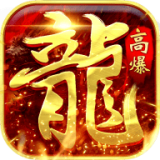 高爆沙巴克