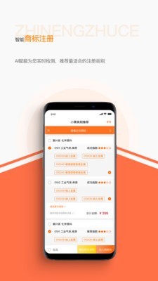 知依昇