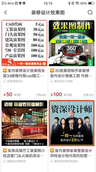 众淘