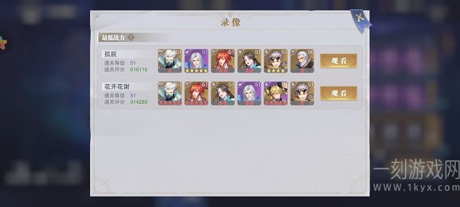 斗罗大陆魂师对决星斗风龙游戏人物打法游戏攻略 星斗风龙战斗方式