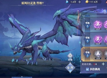 斗罗大陆魂师对决星斗风龙游戏人物打法游戏攻略 星斗风龙战斗方式