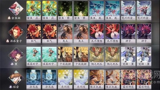 阴阳师百闻牌鱼垢酒薰中速大妖队组队游戏攻略