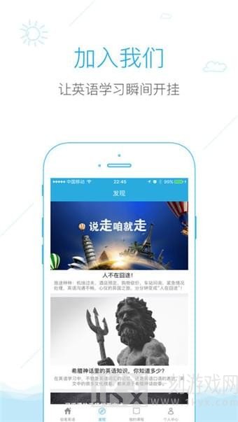 铅笔英语