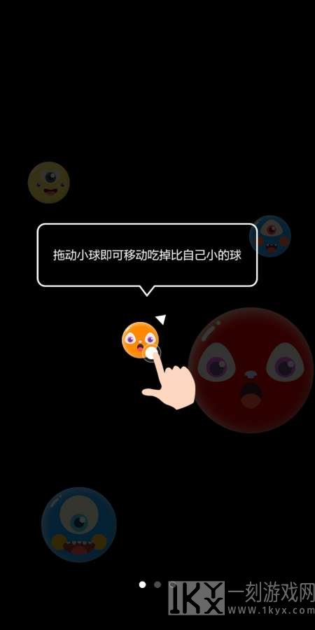 萌球大作战