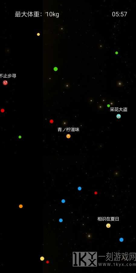 萌球大作战