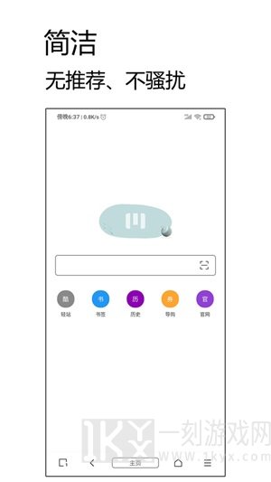 m浏览器