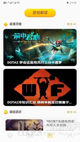 手游快爆