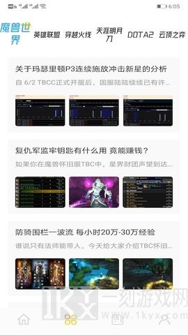 手游快爆