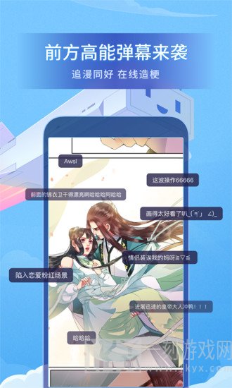 加点动漫
