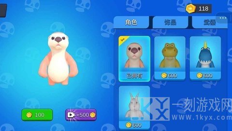 拳拳大乱斗