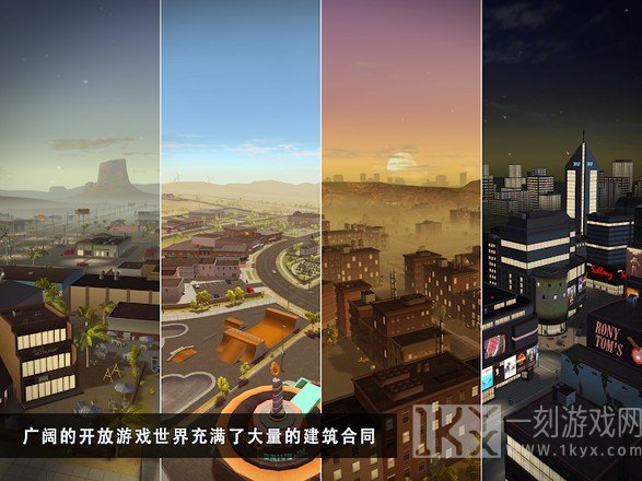 模拟建造2
