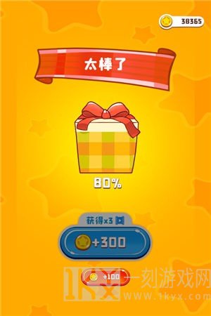 彩绳排序3D版