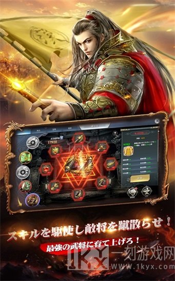 乱策天下