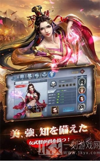 乱策天下