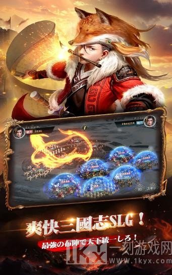 乱策天下