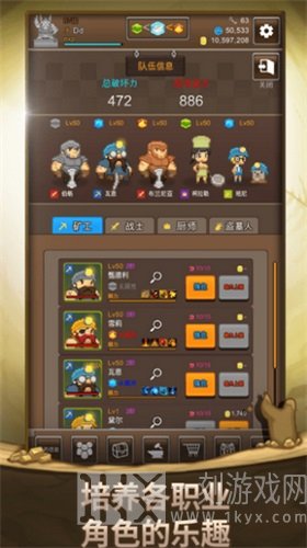 矮人喜欢黄金