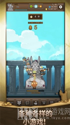 矮人喜欢黄金