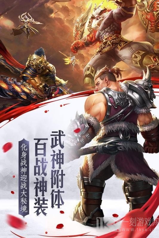 逆苍穹之神尊