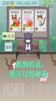 猫耳少女中文版
