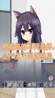 猫耳少女中文版
