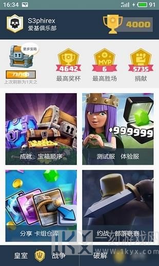 皮卡盒子