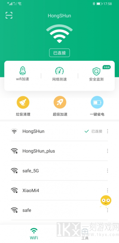 龙腾WiFi助手