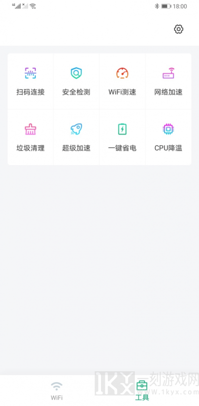 龙腾WiFi助手