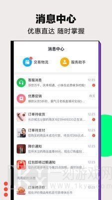 快乐购