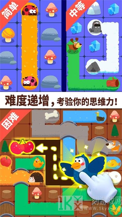 奇妙连线达人