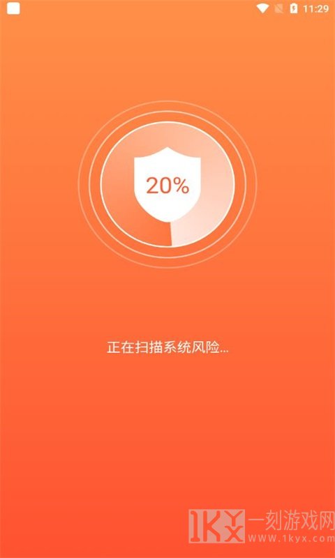 帮帮清理助手